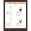 ELIXIR Advanced Emulsion T 2 (Moist Type) 130mL Firmness Moisture Radiance Aging Care