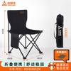 Shang Kao Jia Outdoor Portable Folding Chair with Backrest