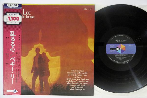 

LP Record PEGGY LEE Crazy In The Heart MCL1012 MCA 1973 Japan Jazz Used