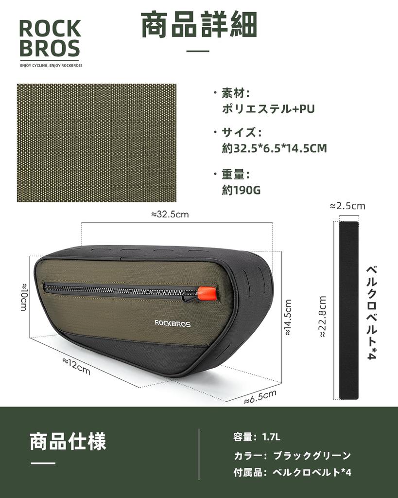 ROCKBROS Frame Bicycle Road Bike Triangle Slim Small Item Easy Top Tube Cross School Bag, Bag, Bag, Bag, Design, Wear-Resistant, Reflective, Storage,