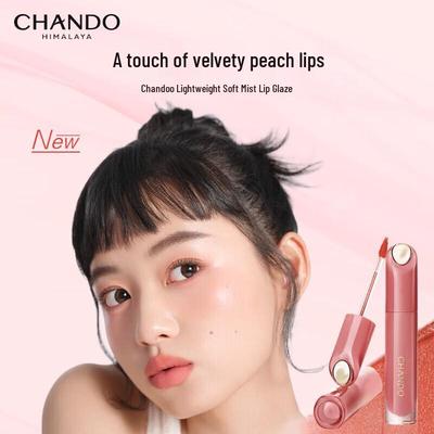 Chando Soft Mist Lip Glaze