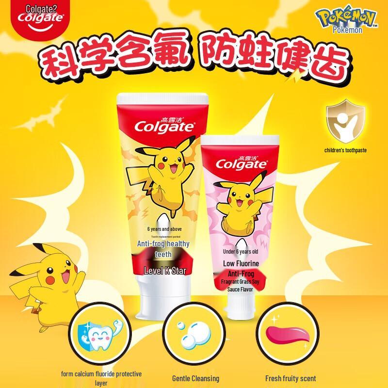 Colgate Kids Toothpaste (6+ Years) Peach Milk Flavor