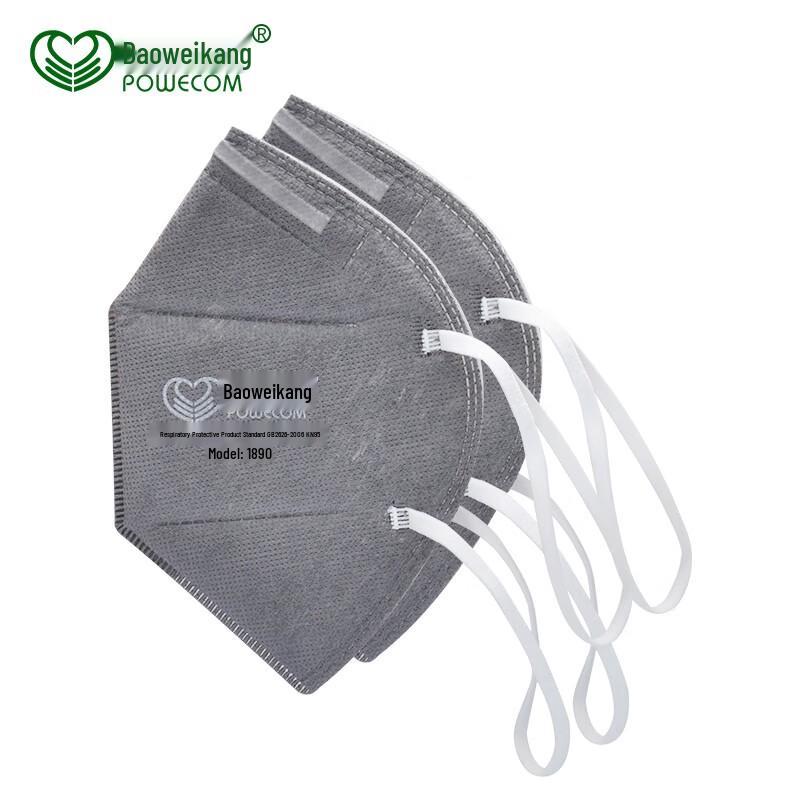 Baoweikang KN95 Activated Carbon Respirator Mask