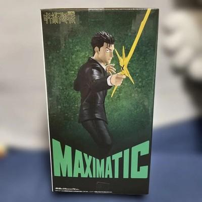 Jujutsu Kaisen MAXIMATIC HIROMI HIGURUMA Figure Japan Anime