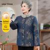 Elderly Women's Warm Stand Collar Winter Padded Coat