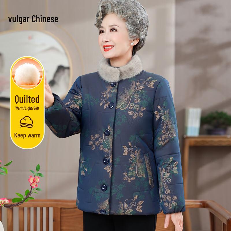Elderly Women's Warm Stand Collar Winter Padded Coat