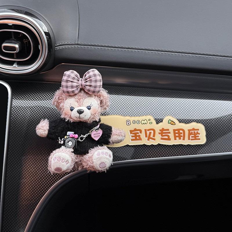 Cute Cartoon Creative Wife Special Passenger Seat Car Decoration Sticker