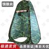 Outdoor Camping Shower Tent