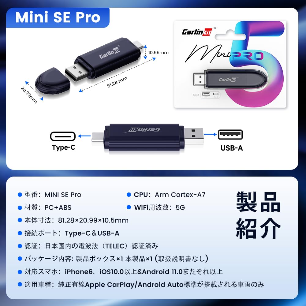 CarlinKit Mini SE Pro Auto Wireless Instantly Turn Your Factory Wired Car Into a Wireless Easy CarPlay/Android Adapter. Car. Plug-and-play Setup.