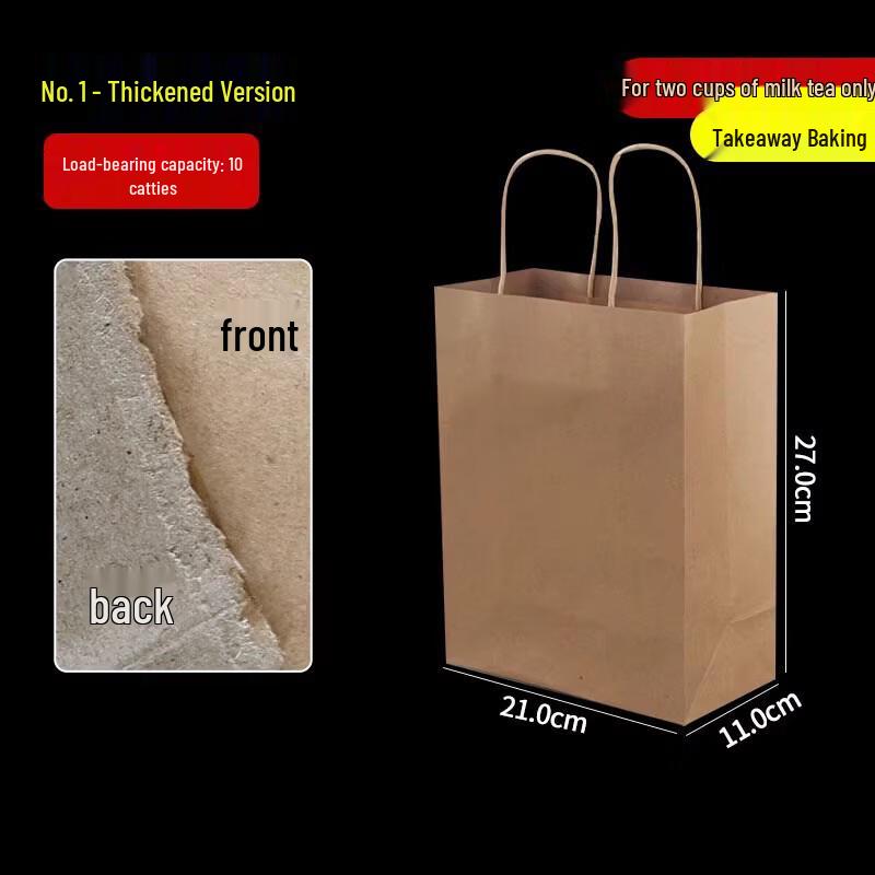 Miaojiayi Kraft Paper Tote Bags