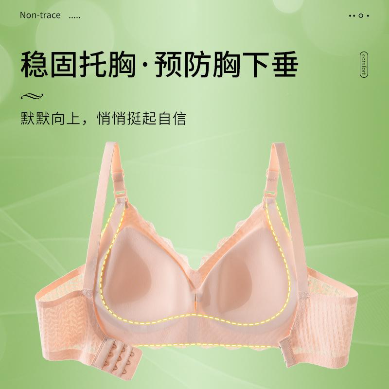 Breastfeeding Bra Summer Thin Lace Gathering Anti-sagging Postpartum Breastfeeding Pregnancy Special Non-marking Pregnant Women