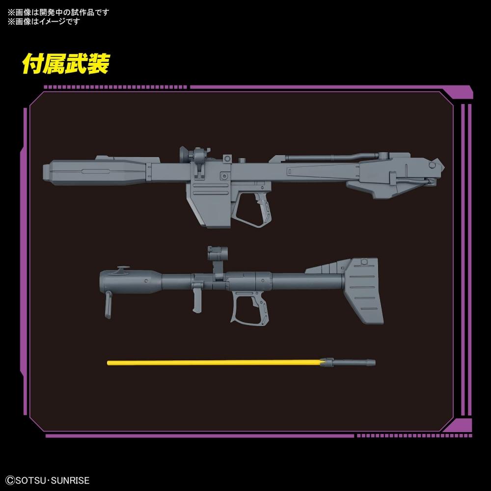 Bandai SPIRITS MG Mobile Suit Gundam Rick Dom 1100 Scale Color-coded Plastic Model