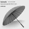 Long-Handled 24-Rib Large Double Umbrella, Reinforced & Thickened for Business, Custom Logo Available, Golf-Style Men's Umbrella