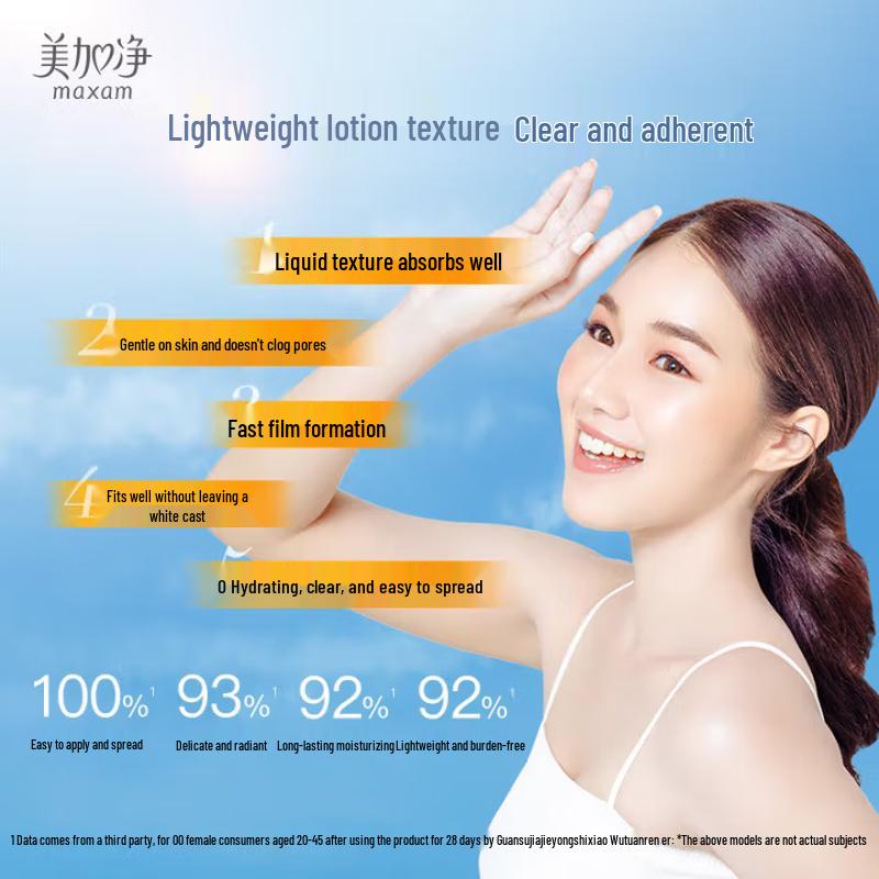 Mei Jia Jing Delicate Brightening Sunscreen Lotion SPF30 PA++