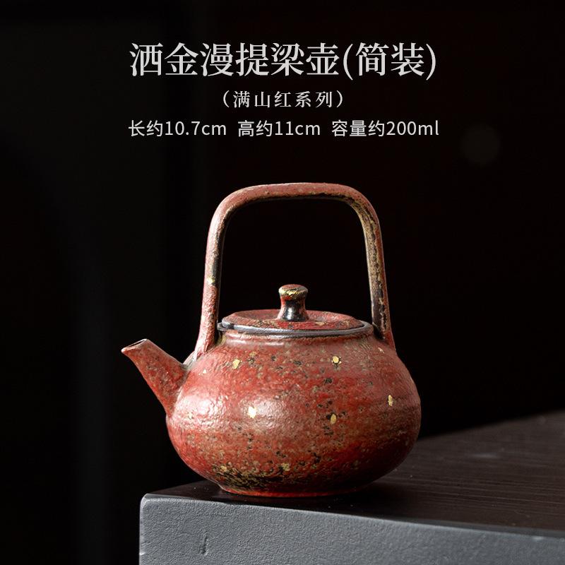 

200ML Sprinkle Gold Red Mountain Lifting Handle Teapot Zen Tea Infuser Pot Tea Brewing Kettle with Ball Hole Tableware supplies