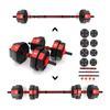 HMS SGC15 Adjustable Dumbbell and Barbell Set with Connector, 16–41 Kg
