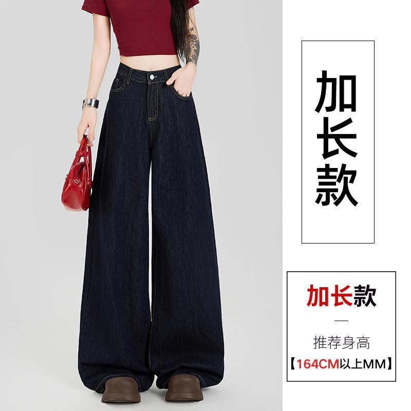 

Винтажные темно-синие женские джинсы весенние вареные свободные брюки широкие штанины повседневные прямые штаны моп M