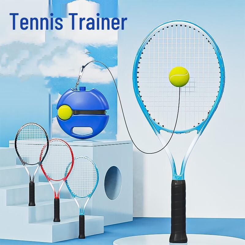 

Lejiaku Kids Rebound Tennis Trainer Set