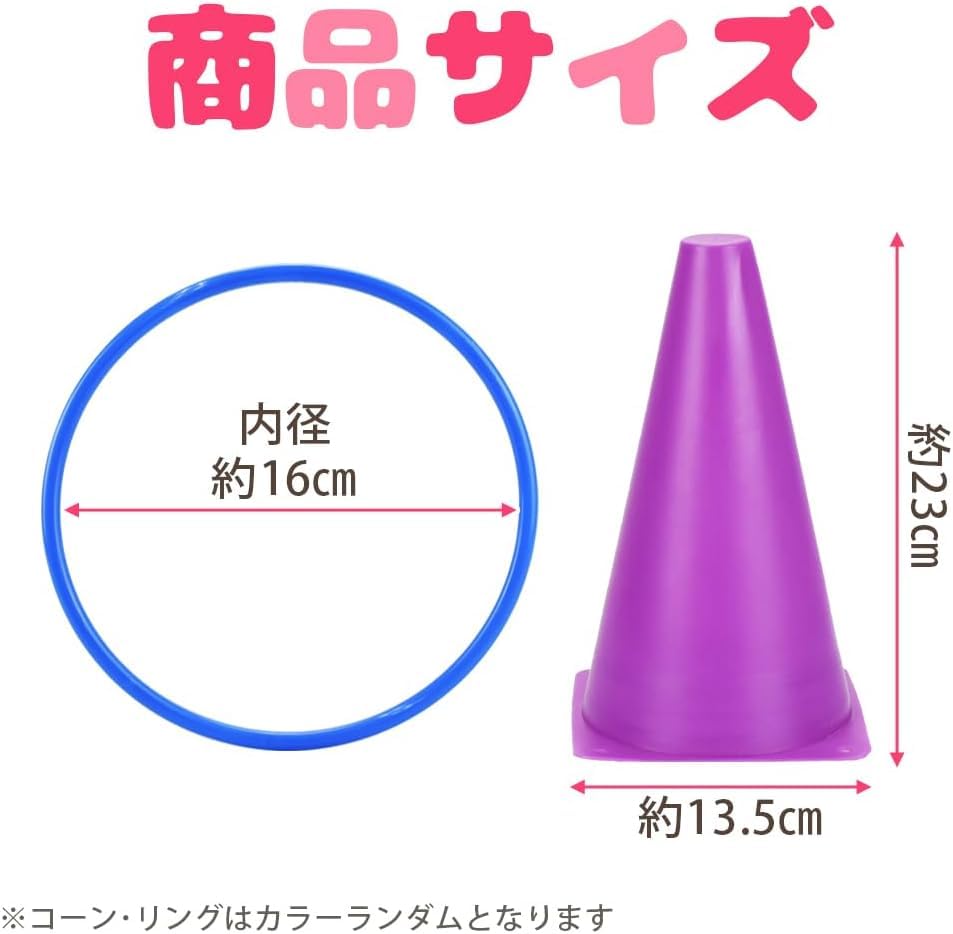 G Ring Toss Cones Mini Game for Adults and Recreational Includes Storage Bag TMR.Breath Set, & Rings, Colorful, Portable, Indoor/Outdoor Play, Kids,