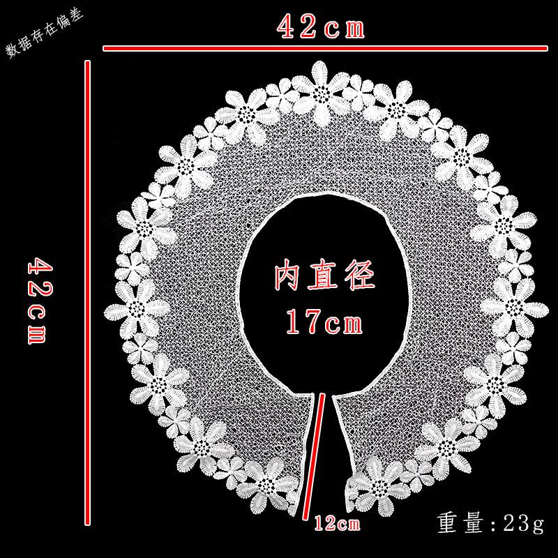 1 PCS Milk silk fake collar shawl embroidered shoulder collar three-dimensional hollow DIY lace accessories embroidered chest