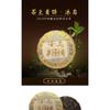 357g Yunnan Pu'er Raw Green Cake Tea Cake Spring Icelandic Seven Seed Cake Tea