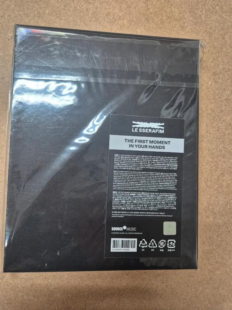 LE SSERAFIM (Nieotwarty) IM FEARLESS Album