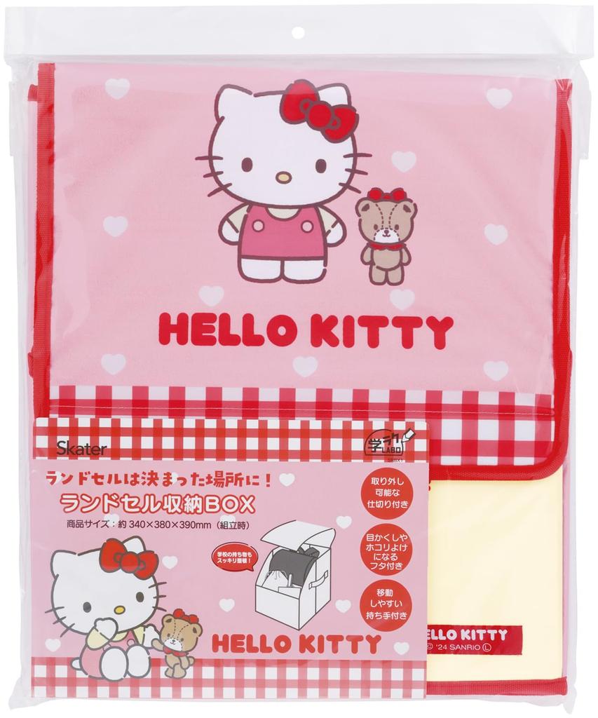 Skater School Backpack Storage Case with Dividers and Lid Cover for Organization and Sanrio Hello Kitty and Friends (SRBX1)
