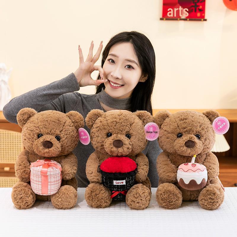 

Valentine s Day Heartwarming Teddy Bear Plush Toy Gift Set 30cm [0.42kg]