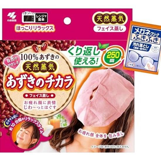 Azuki No Chikara Face Steam - Natural Heat Pillow Made from Beans. Gently Warms Relaxing Experience. Usable Up 250 Times. Kobayashi Pharmaceutical.