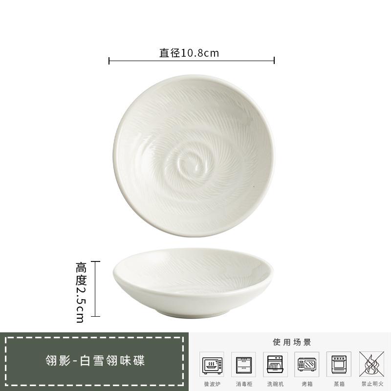 Kiln Small Plate Flavor Dish Japanese Dipping Sauce Dish Hot Pot Restaurant Sauce Dish Hotel Barbecue Side Dish Household Vinegar Dish