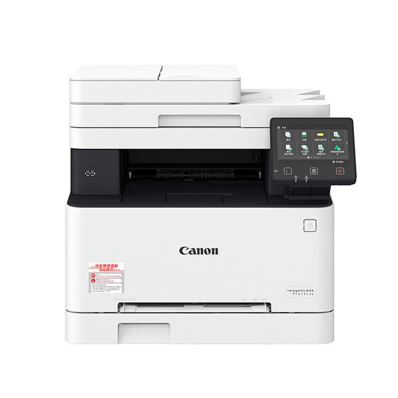 Canon iC MF643Cdw Color Laser Multifunction Printer CN plug (adapter included)
