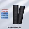 Heavy-Duty Black Sunshade Net