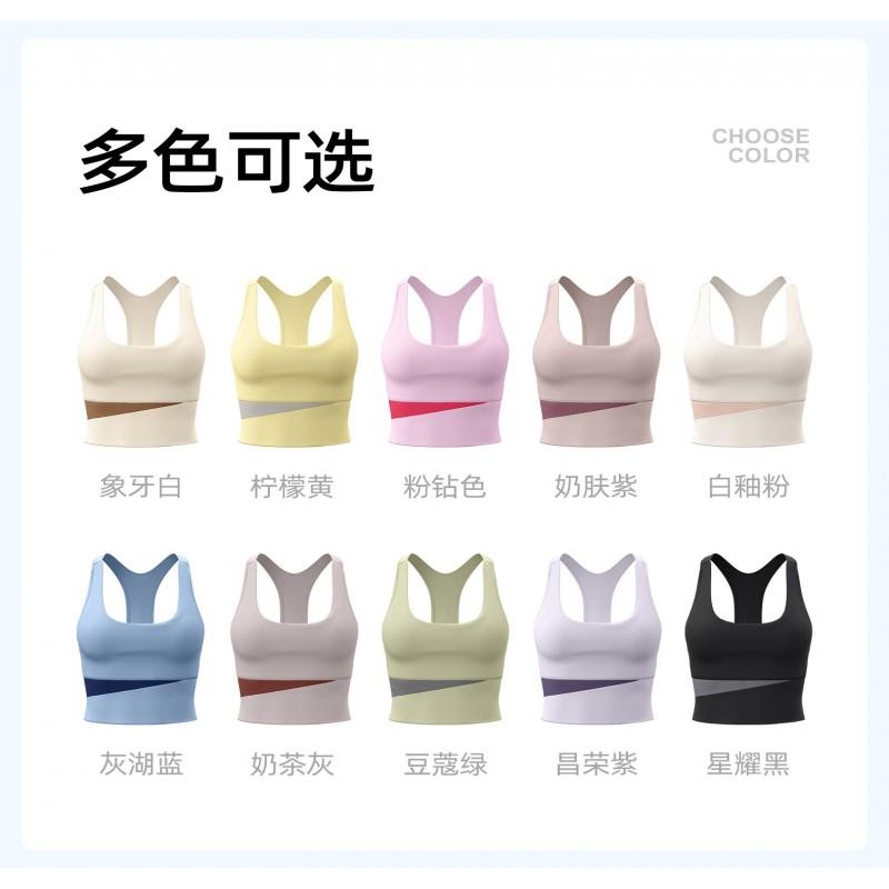 High Support Sports Bra Women Seamless Back Design Gym Running Yoga Workout Top