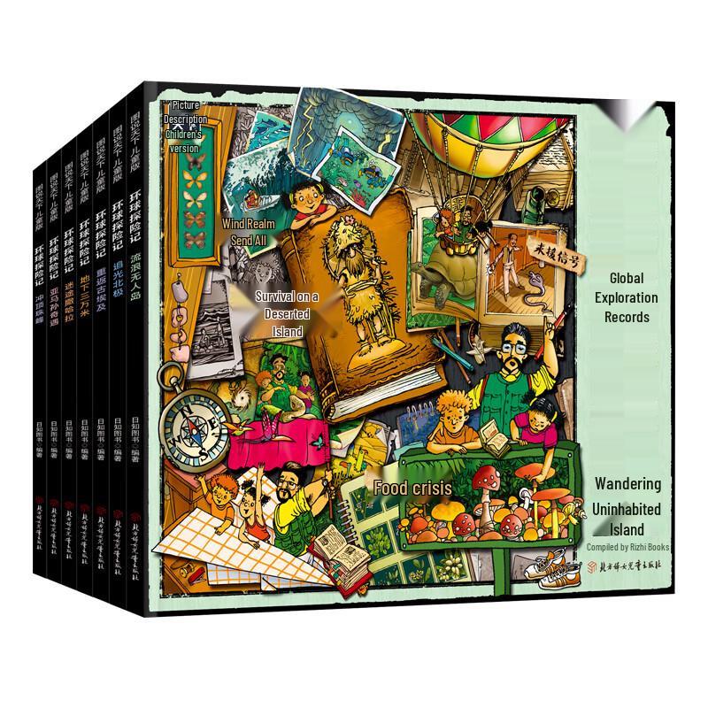 Global Adventure Scientific Expedition 7-Book Set