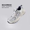 New Balance 530 Bungee