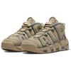 Nike Air More Uptempo Limestone Unisex-Sneaker Hellbraun-Baldrian-Blau DV6993-200