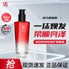 Vidal Sassoon Elite Multi-Care Hair Oil