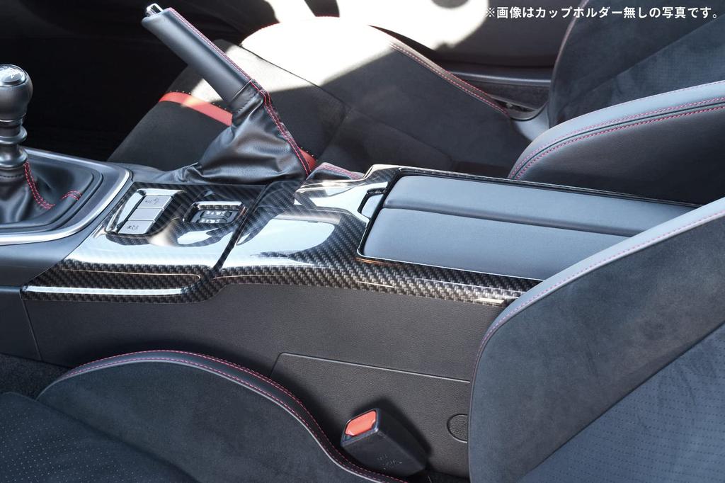 SecondStage Toyota GR86 Console Panel with Cup Holder Vehicle Digital Carbon Fiber Look T609DCB (AT Only)