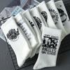 8 Paar trendige Cartoon-Buchstaben Herbst- und Winterstrümpfe lässige Herrensocken schweißabsorbierend atmungsaktiv Studenten-High-Top