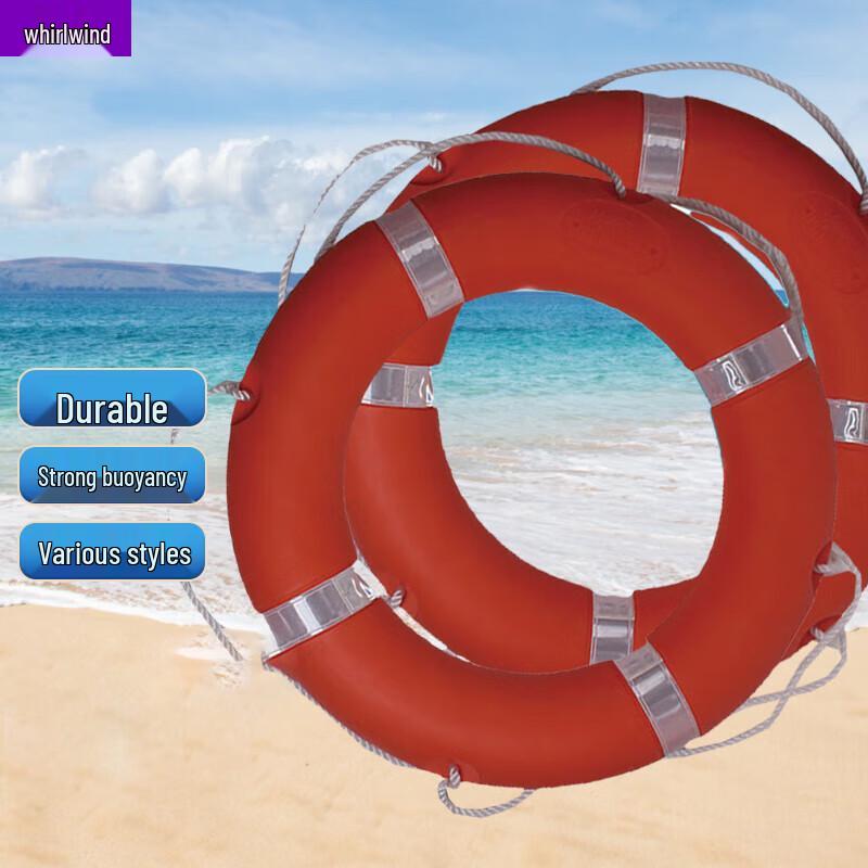 Xuan Shi Standard Adult Lifebuoy