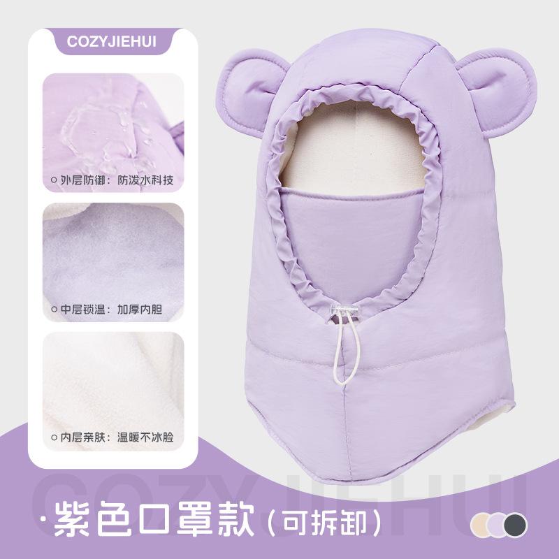 Neue Kinderhüte Herbst und Winter Jungen und Mädchen Schals integrierte winddichte Mütze Baby Ohrenschutz warm und spritzwassergeschützt