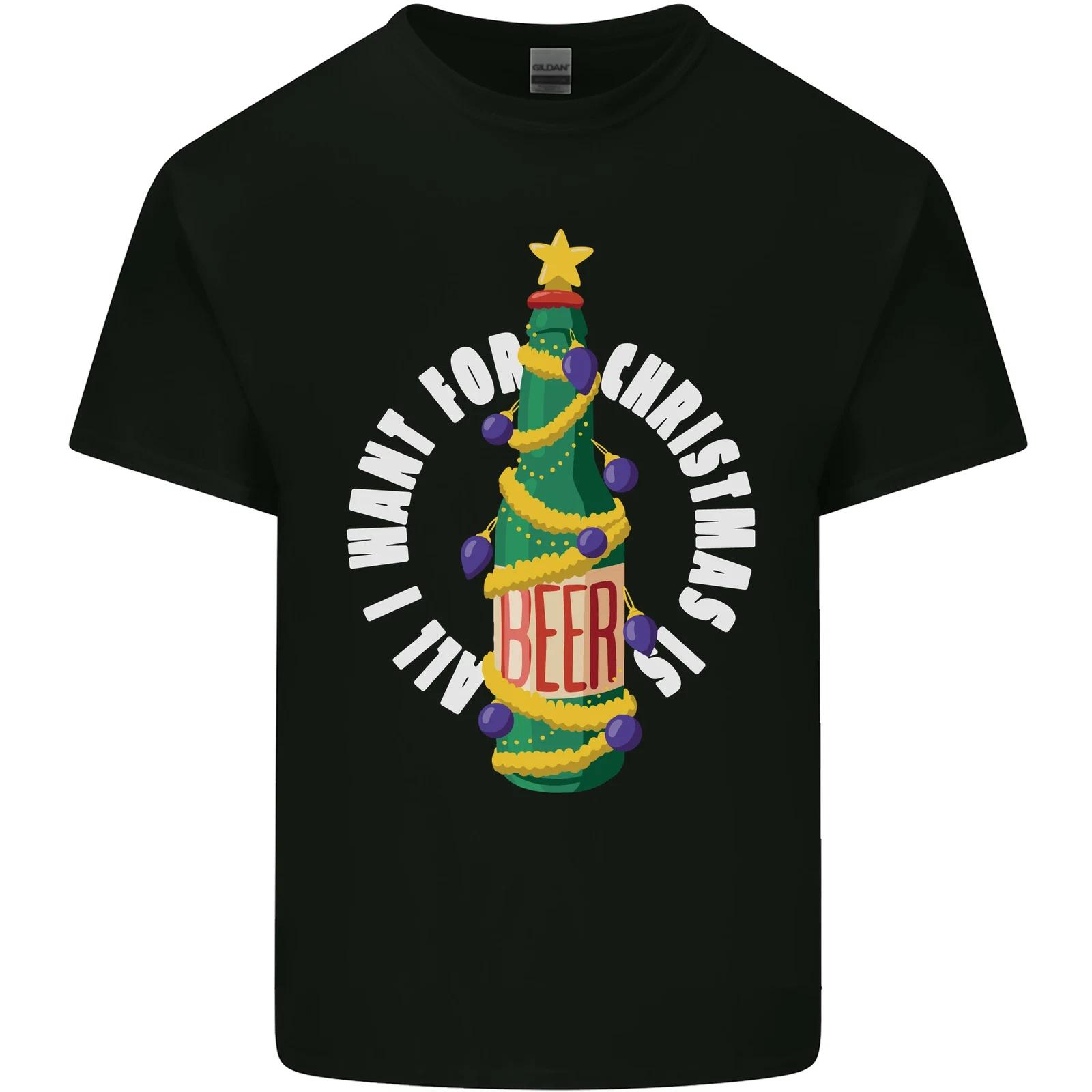 

All I Want for Christmas Is Beer Kids T-Shirt Childrens S