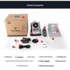 TCHD TC-980S Vertical Live Streaming Camera (CN version)