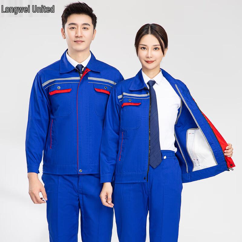 

Men s Anti-Static Workwear Set 170