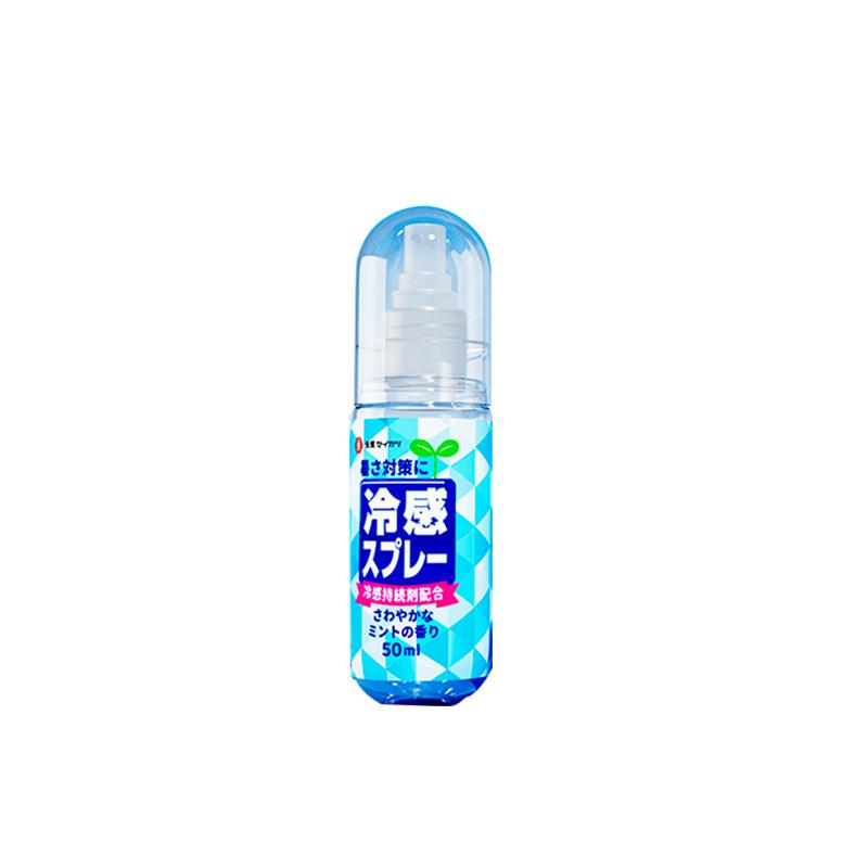 Portable Summer Cooling Spray for Outdoor Military Training Anti-Heatstroke Dormitory Classroom Ice Mist