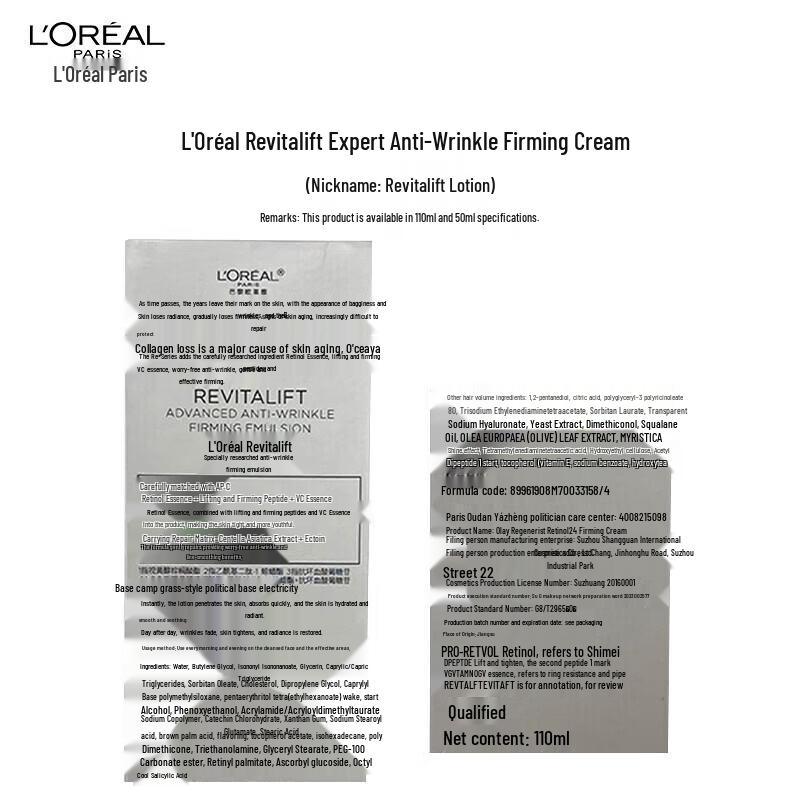 L'Oreal Revitalift Hydrating & Firming Skincare Set