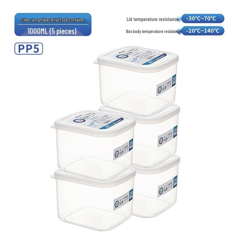 ZISIZ Japanese Silver Ion Antibacterial Glass Food Container