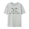 Vintage Tshirt Maxwell Equations Cotton Mens Tshirts Normal Tops  Tees New Coming T Shirt Short Sleeve