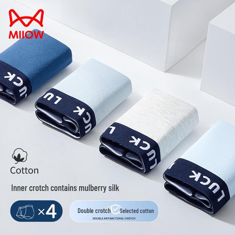 Mao Ren Boys  7A Antibacterial Mulberry Silk Crotch Cotton Boxer Briefs 2XL