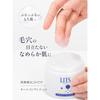 RITZ Moist Perfect Rich Gel All-in-One Gel Serum Fragrance-Free 90g